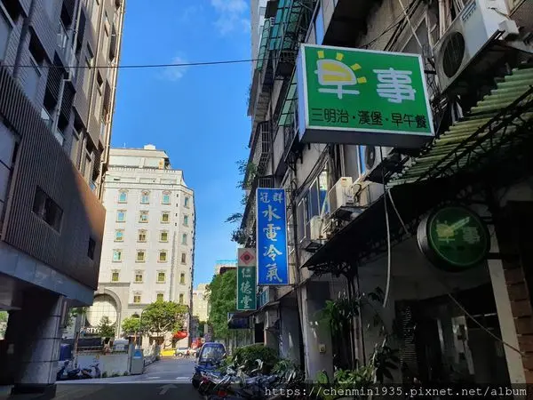 台北市中山區-沒事早事坐