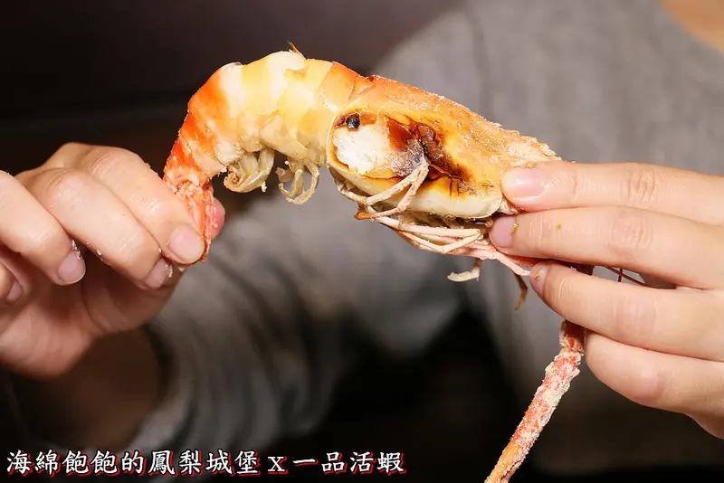 一品活蝦(市民店)