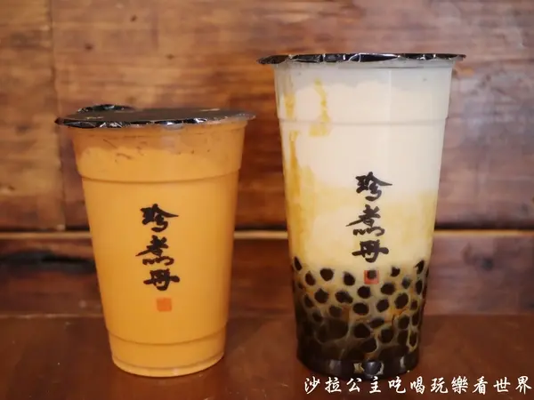 士林夜市人氣美食『珍煮丹黑糖飲品專賣(士林大北店)』黑糖珍珠鮮奶/捷運劍潭站