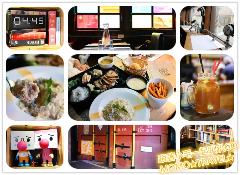 台南美食-鐵木匠複合式餐廳 老屋裡的祕密基地~ 特色工業風格裝潢超吸睛!!