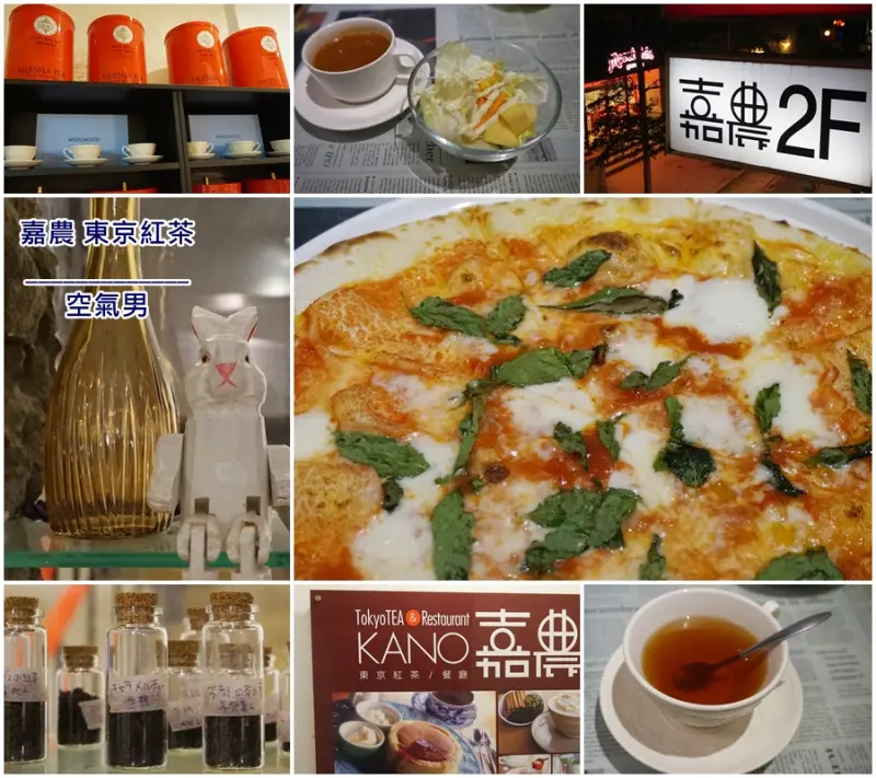 嘉農東京紅茶：日本風濃厚、紅茶控不能錯過