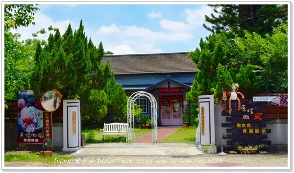 《嘉義蒜頭糖廠美食》文化藝術、環保減炭的古早味餐廳-『蔗埕微風景觀複合式餐廳』        
      