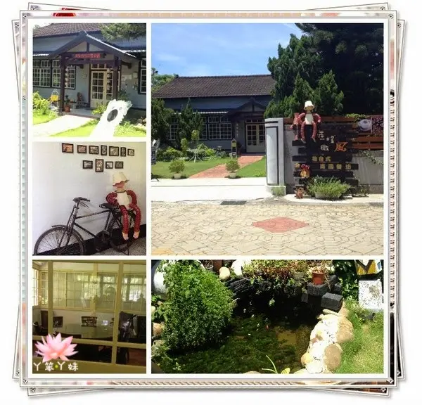 【台灣・嘉義】♥iPeen口碑券♥ 蔗埕微風景觀複合式餐廳 