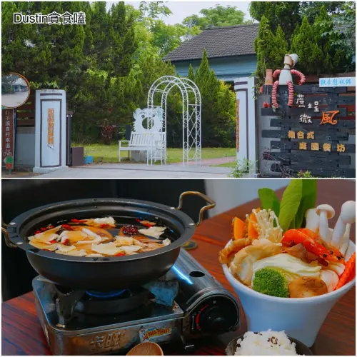 蔗埕微風__蒜頭蔗埕文化園區 · 故宮南院周邊餐廳｜ 日式宿舍 / 親子友善餐廳【嘉義 · 六腳】