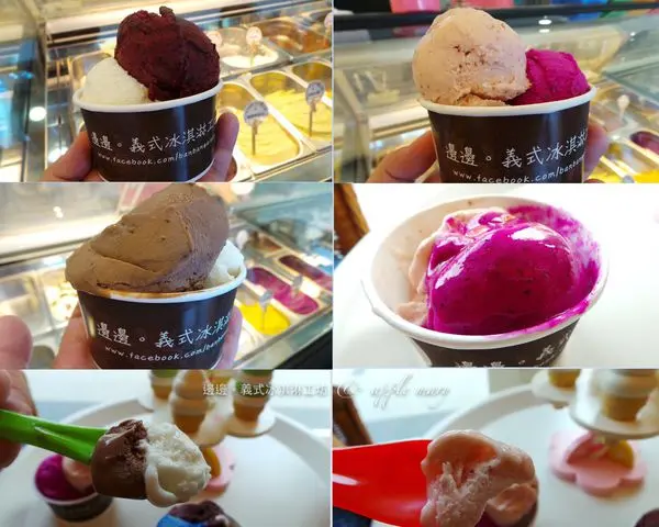 【高雄。美食】親子餐廳~邊邊。義式冰淇淋工坊。真心推薦~新鮮水果多種口味拼盤的冰淇淋