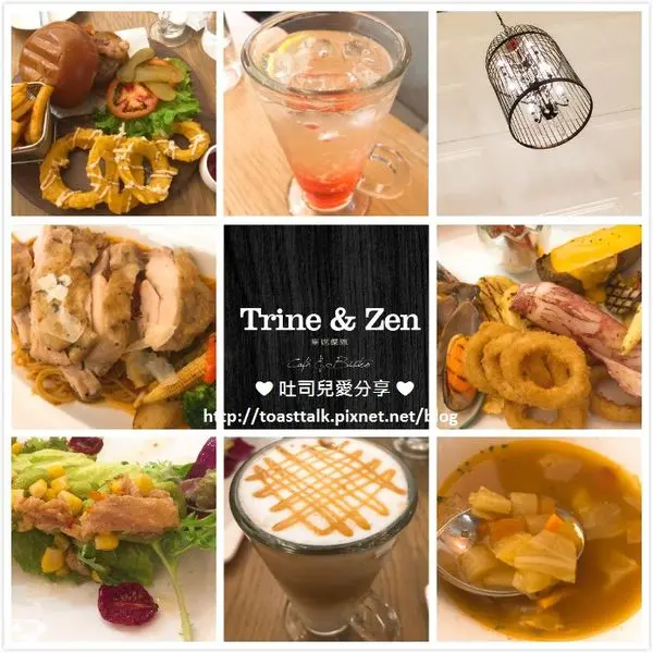 【食記Food】台北信義 | Trine&Zen 崔妮傑恩。高CP值雙人分享餐(微風松高店)