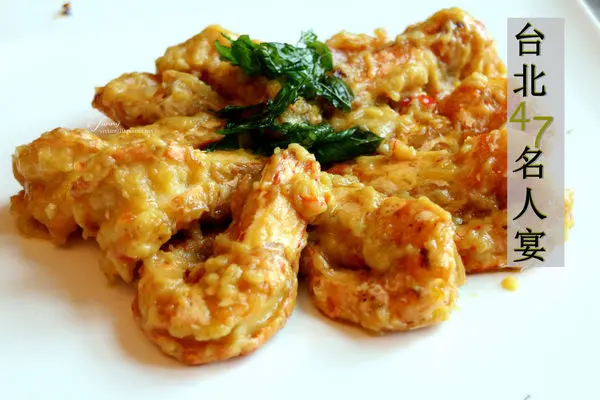 【市政府站】台北四七名人宴~微風信義47樓 空中環景中餐廳 坐擁台北101最佳視野