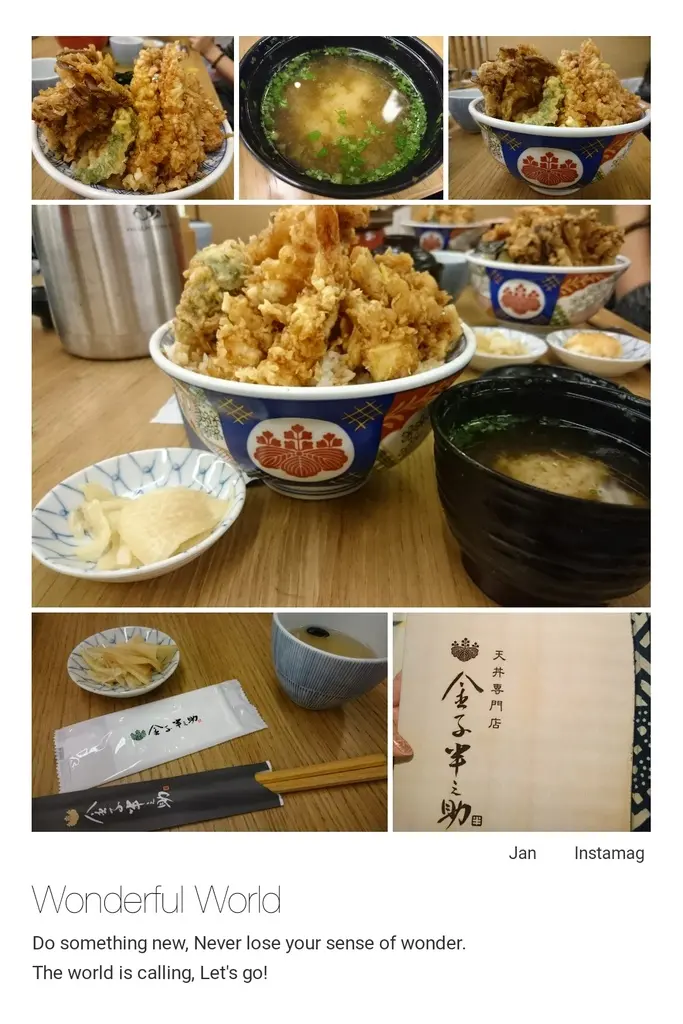 [台北美食] 金子半之助－微風台北車站店