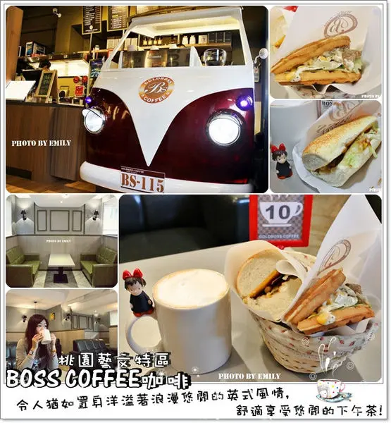 ╠桃園。食記╣BOOS咖啡(桃園店) CP值高早午餐、輕食咖啡館,營造英式異國情調,還有一台吸睛可愛的ㄅㄨㄅㄨ車!