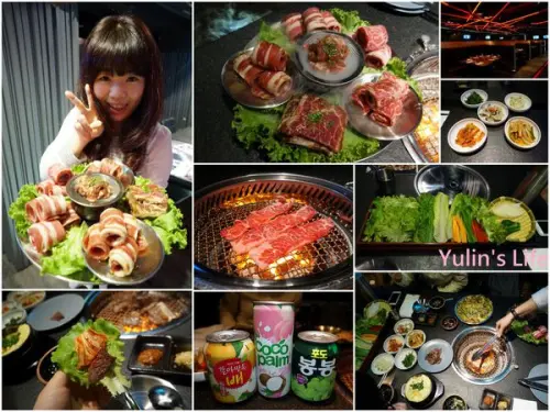 清潭洞 ♥ 韓式燒烤 ♥ 台北東區 ♥ 試營運期間打卡85折 ♥ 有機會抽4MINTUE門票        
      