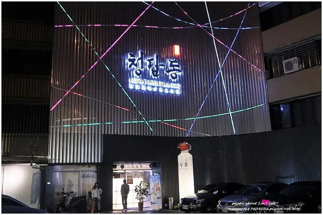 [Food][台北大安] 時尚韓流星味的燒烤饗宴~清潭洞韓式燒烤청담동