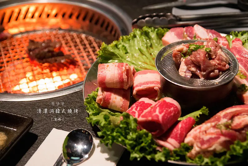 [食癮-韓式]清潭洞韓式燒烤청담동-韓式夜店風燒烤餐廳，適合三五好友小酌聚會！/台北市大安區/捷運國父紀念館站/市民大道/東區美食