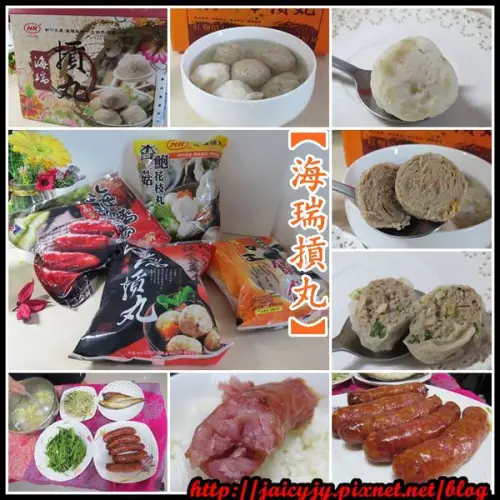 傳承古法.道地美味【海瑞摃丸】經典禮盒  在家就可以輕鬆享受傳統美味