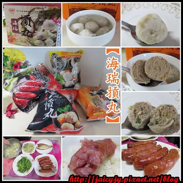 傳承古法.道地美味【海瑞摃丸】經典禮盒  在家就可以輕鬆享受傳統美味