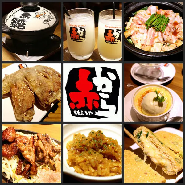 【中山鍋物】赤から鍋Akakara中山旗艦店~日本名古屋來台的赤味噌火鍋