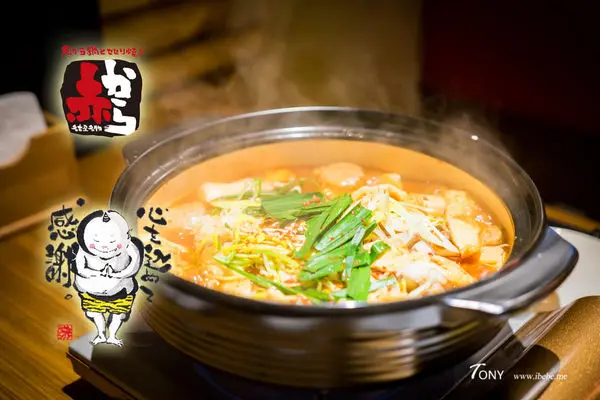 【台北中山火鍋】AKAKARA(赤から) 日本名古屋最大級赤味噌鍋連鎖 11/11 來台開幕 !!!