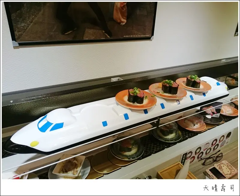 [高雄美食] 天晴迴轉壽司 あっぱれ－高雄店