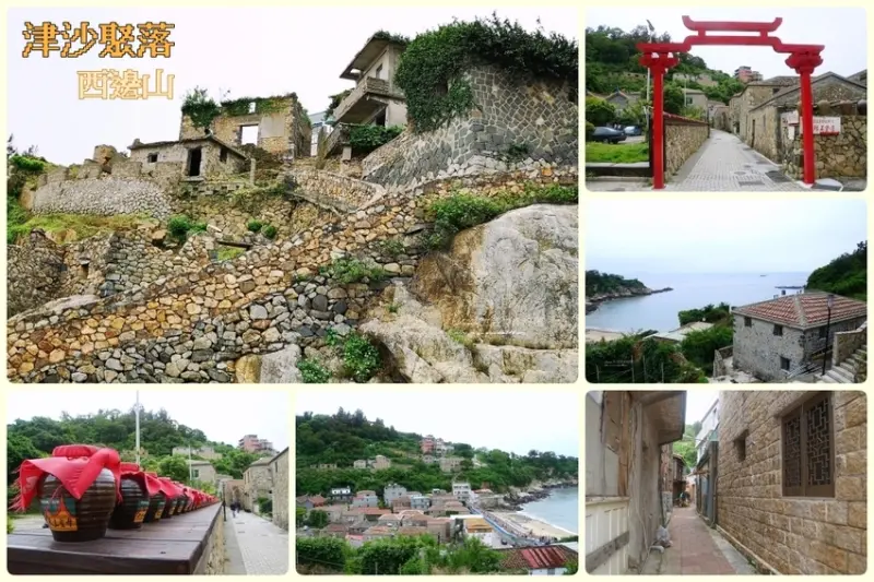 馬祖旅行-南竿津沙聚落百年古城