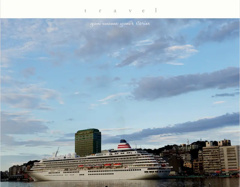 夜宿台馬輪到【馬祖】婗媽的四鄉七島之行前規劃