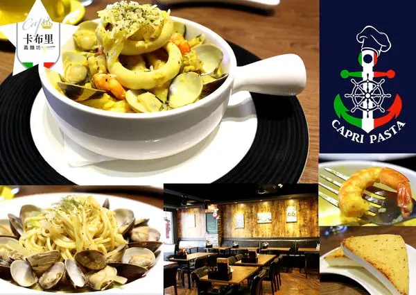 【桃園＿卡布里義麵坊】漁夫海鮮飯果真澎湃。激推義式白酒蛤蠣麵！