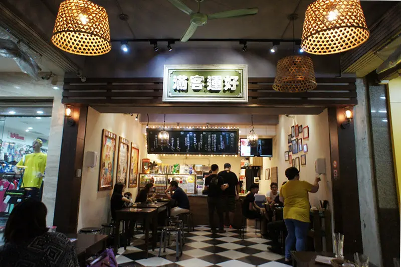 南洋風味@好運吐司商行