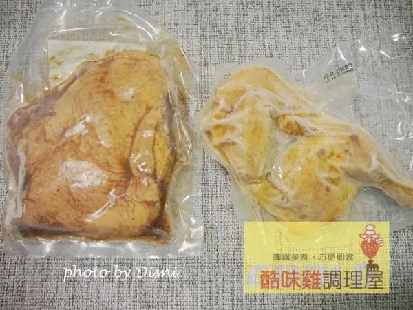 【Cook料理】酷味雞調理屋宅配食材║方便料理好快速，半雞x大雞腿 不擅廚藝也能做成便當菜❤