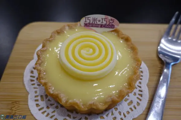 【愛評體驗券】高雄苓雅_巧米巧克手作甜點咖啡Charming Choco@手作甜點的巧克創意 晚來了只能明天請早