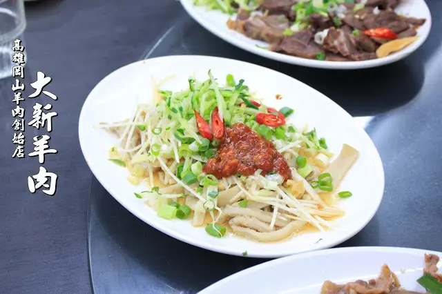 
傳承岡山羊肉創始店~大新羊肉~同場加映台灣滷味博物館~
