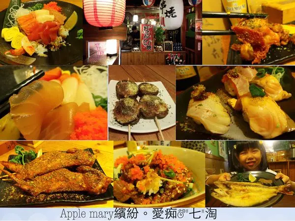 【高雄。食記】在地人推薦巷弄美食~築田日式創意料理(日式居酒屋)