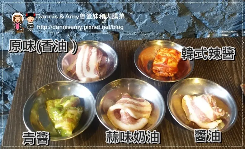 ♥新竹竹北吃韓國烤肉♥▋笨豬跳韓式烤肉 Bungy Jump Korean BBQ 專人幫你烤 豬五花 海鮮煎餅 辣炒年糕▋台中台南也吃得到~菜單分享菜色推薦 壽星優惠 好吃嗎？