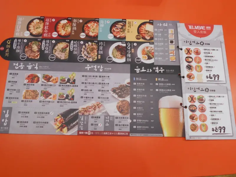 【食評】韓國知名拉麵「TEUMSAE 縫隙拉麵」