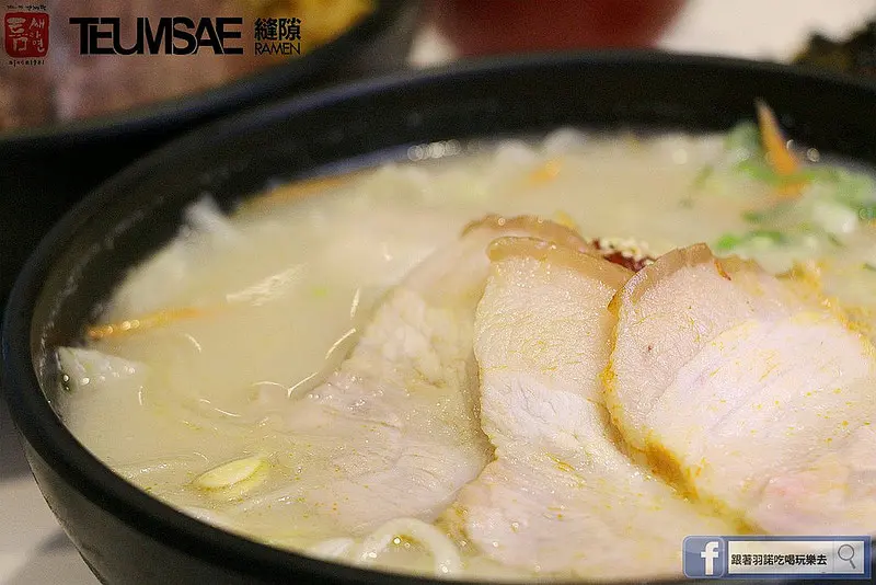 【羽諾食記】Teumsae 縫隙拉麵二訪❤捷運忠孝復興站美食推薦❤韓國第一品牌拉麵