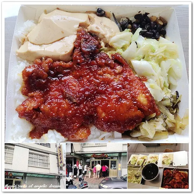 【桃園蘆竹】阿三便當社．阿三排骨便當強勢回歸 桃園秒殺便當 銷魂排骨飯