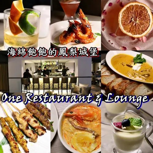 One Restaurant & Lounge