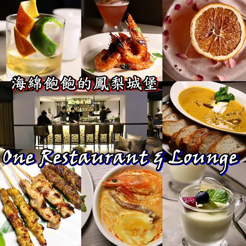 One Restaurant & Lounge