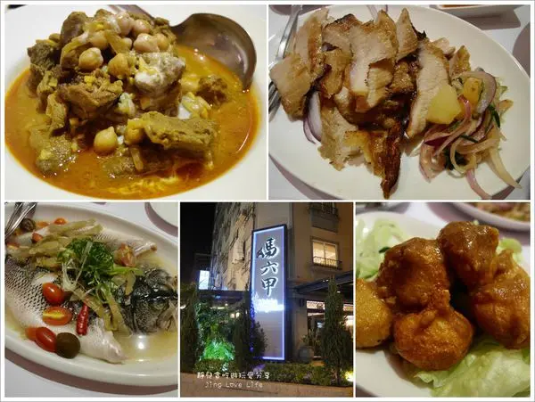 ★食★新竹竹北店→【馬六甲馬來西亞風味餐廳】讓人為之驚豔的馬來西亞料理♥異國美食