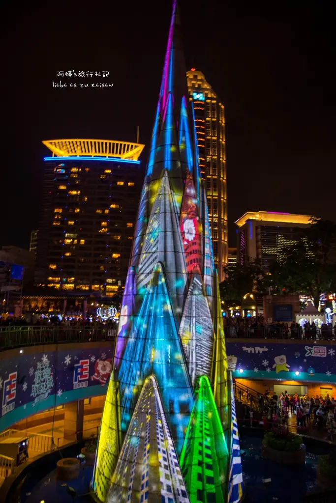 New Taipei|新北‧板橋|2015年歡樂耶誕城Christmas land in New Taipei City,360度3D光雕藝術秀,幸福開城。
