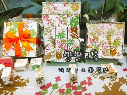 [台北] 送禮的好選擇~戀戀巴黎法式手工鳳梨酥