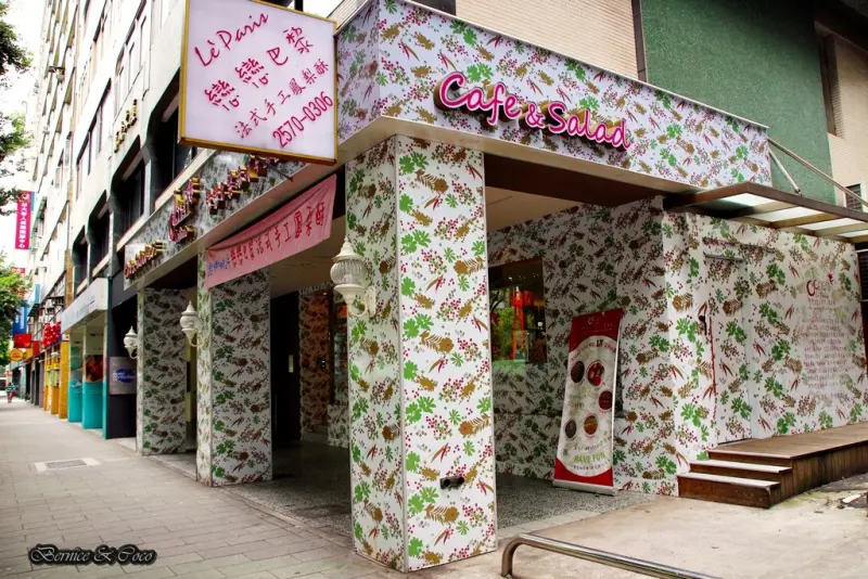  戀戀巴黎法式手工鳳梨酥/13種口味3種酥皮(捷運忠孝敦化站)