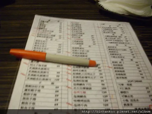 食記----Umaiya好吃居酒屋(2)