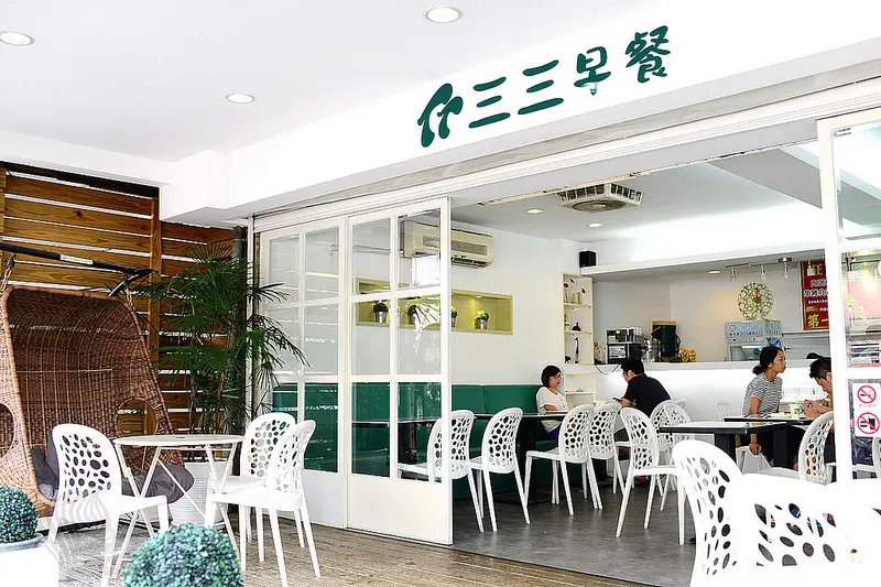 【美食】台北。文山區《三三活力早餐 (二店)》木柵 政大 媒體報導人氣早餐店 蛋餅 x 吐司