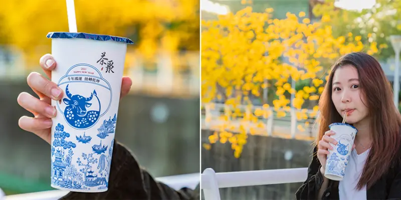 高雄手搖飲推薦 - 茶聚 x 世界級認證的香片姍姍