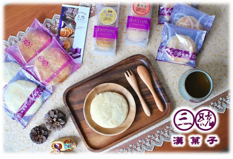 【永春宅配甜點】三統漢菓子| 30年老店歷久彌新、三兄弟聯手其力斷金！低糖低油中秋限量禮盒、內餡Q彈老婆餅|20160829更新