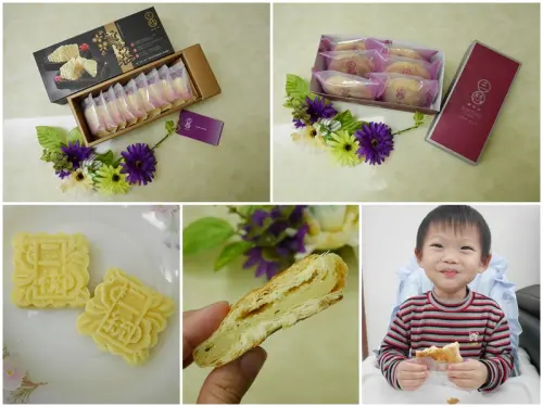 【伴手禮推薦】信義區甜點 捷運永春站 三統漢菓子 冰鎮雪凝糕/最愛老婆餅