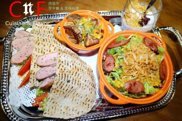 【忠孝復興站】CnF - Cuisine & Flavor 西班牙、早午餐 & 風味料理 東區西班牙餐廳推薦
