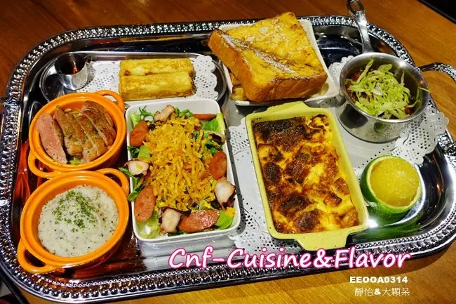 【東區西班牙餐廳】Cnf-Cuisine&Flavor 西班牙.早午餐&風味料理 ♥ 美味西班牙料理 特製歐式雙人早午餐 @ 捷運忠孝復興美食/東區美食