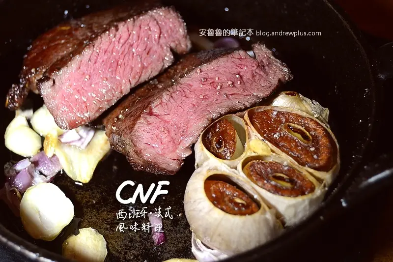 
[歐式餐廳]CNF 西班牙、法式&風味料理 - 工業風佐Tapas，再來個西班牙海鮮鍋巴燉飯吧! @台北市大安區[忠孝敦化站] [口碑券]
