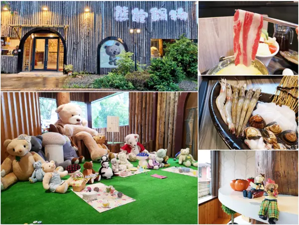【美食】宜蘭市區「熊飽鍋物」寵物友善主題餐廳，優質食材與美味湯頭完美結合!
