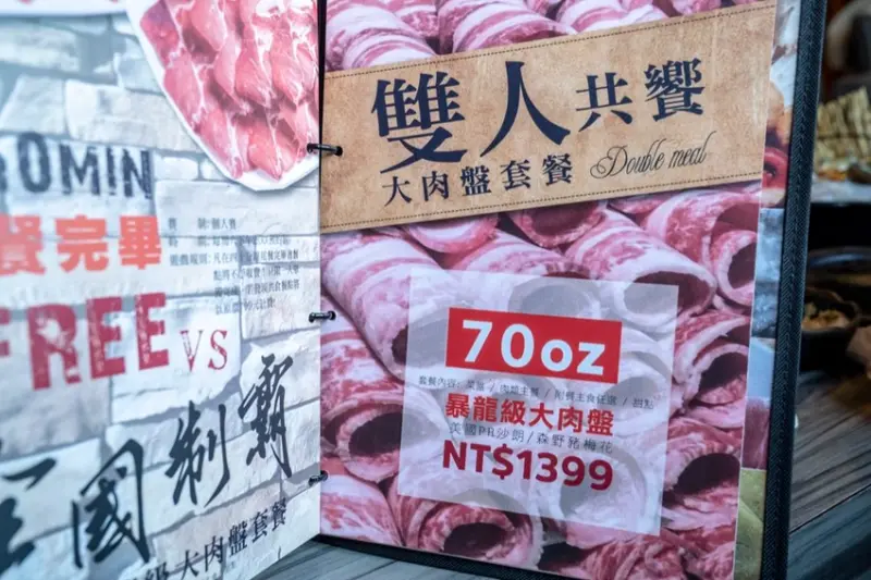 宜蘭火鍋 熊飽鍋物｜家喻戶曉大份量肉盤的你來挑戰 · 算命的說我很愛吃