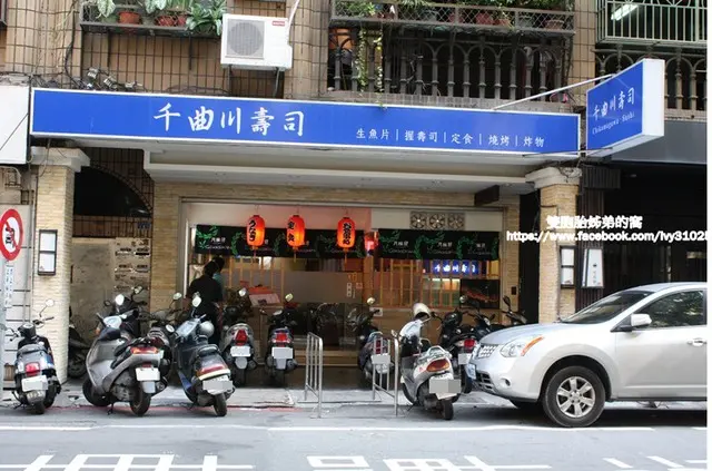 品嘗高雄文化中心附近【千曲川壽司】的悠閒午餐美食